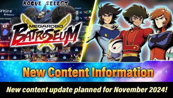 New Content Information／New content update planned for November 2024!