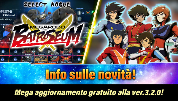 Megarobo Batroseum／Info sulle novità!／Mega aggiornamento gratuito alla ver.3.2.0!